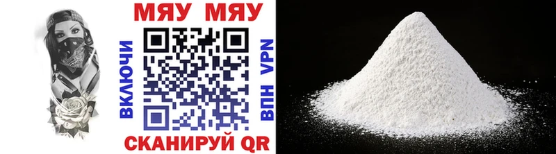 Купить закладку Свободный Амфетамин Каннабис Cocaine СК МЕФ ГАШИШ