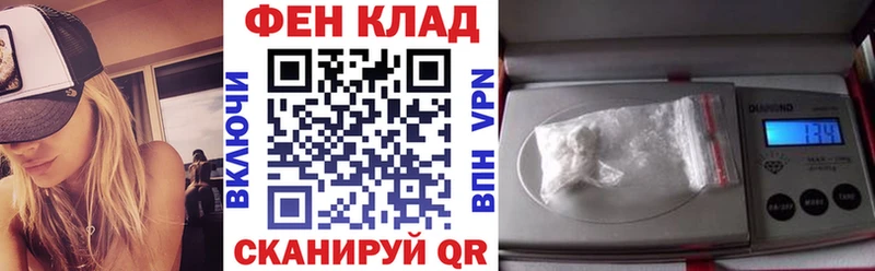 Амфетамин VHQ нарко площадка Telegram MEGA ссылка Свободный купить цена