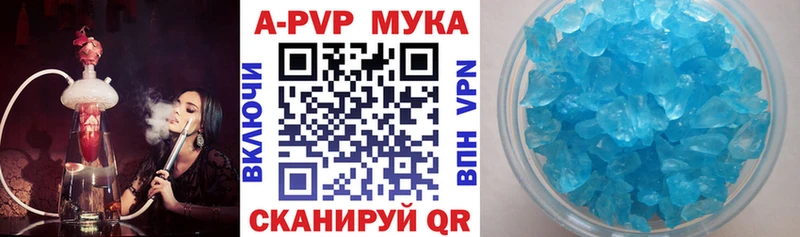 mega ссылка  Свободный  A PVP СК 