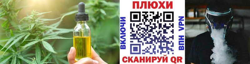Canna-Cookies конопля  как найти   omg tor  Свободный 