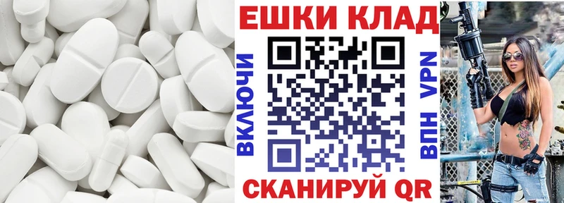 Экстази 300 mg  Свободный 