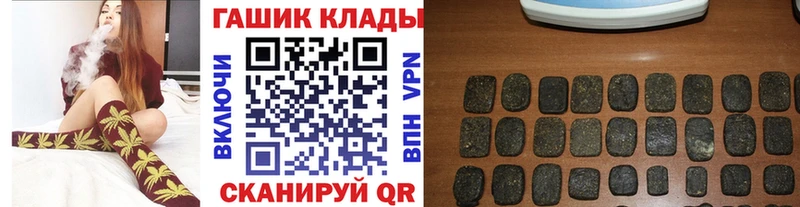 Гашиш гарик  цены наркотик  mega зеркало  Свободный 