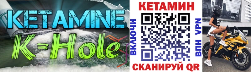 Кетамин VHQ  Свободный 