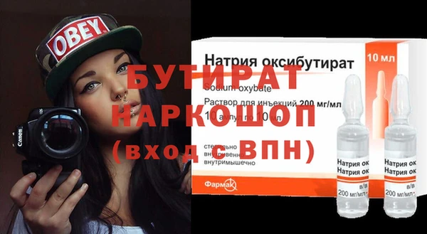 крисы Белоозёрский