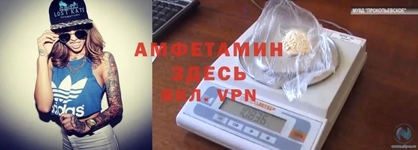 винт Баксан