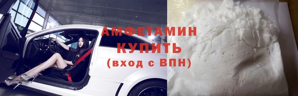 бутират Балахна