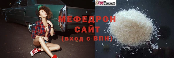 мефедрон VHQ Белокуриха