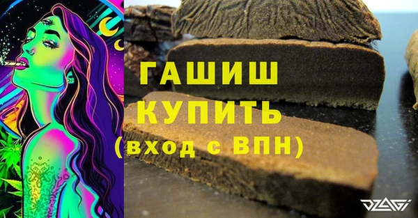 мефедрон VHQ Белокуриха