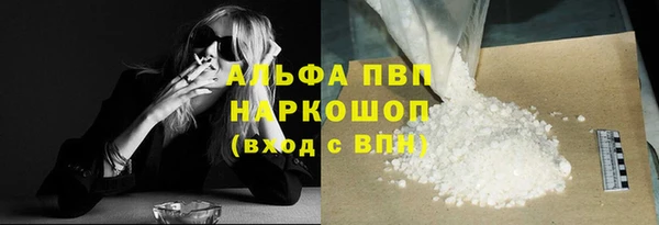 амф Бутурлиновка