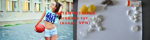 сатива Балабаново
