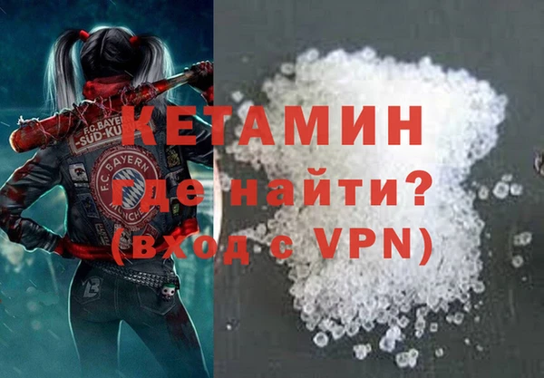 бутират Балахна