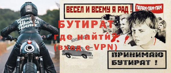 бутик Валуйки