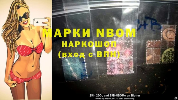 а пвп мука Осинники