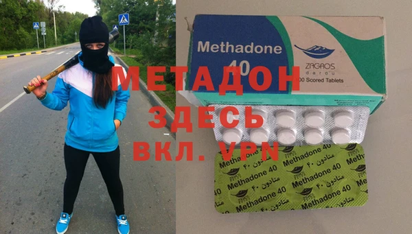 мефедрон VHQ Белокуриха