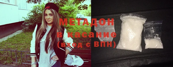бутират Балахна