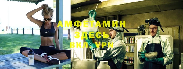 бутират Балахна