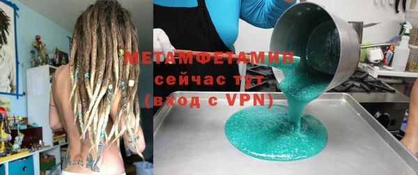мефедрон VHQ Белокуриха