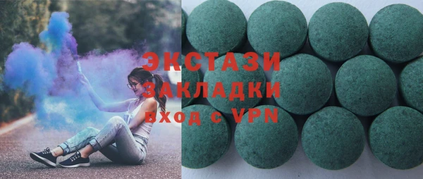 герыч Валдай