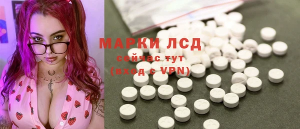 бутират Балахна