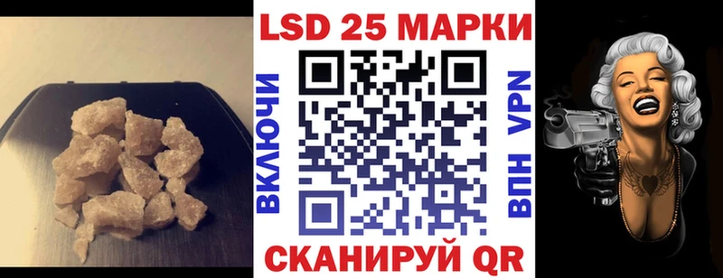 купить наркотик Свободный ЛСД экстази кислота