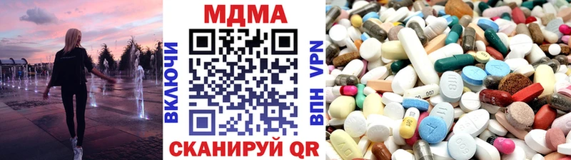 МДМА кристаллы Свободный