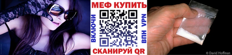 Меф мяу мяу  блэк спрут ссылка  Свободный 