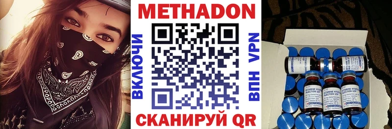 Метадон мёд Свободный