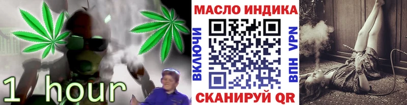 ТГК THC oil Свободный