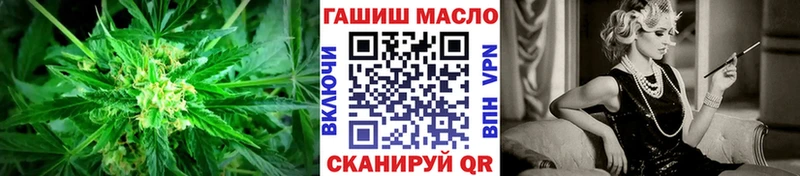 ссылка на мегу ССЫЛКА  цена наркотик  Свободный  ТГК гашишное масло 